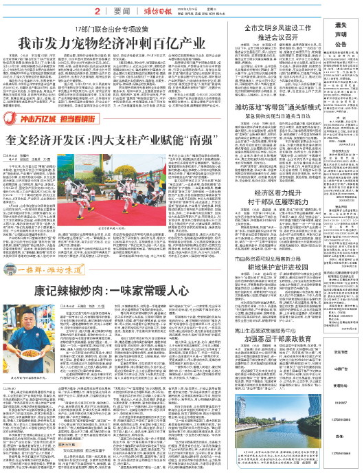 ****处理标记：[page]时， 字段 [] 在数据源中没有找到! ****