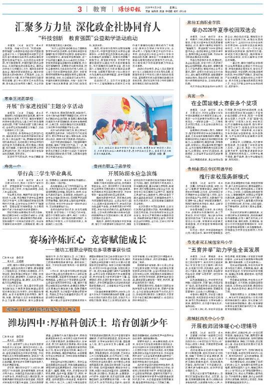 ****处理标记：[page]时， 字段 [] 在数据源中没有找到! ****
