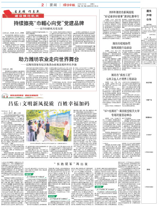 ****处理标记：[page]时， 字段 [] 在数据源中没有找到! ****