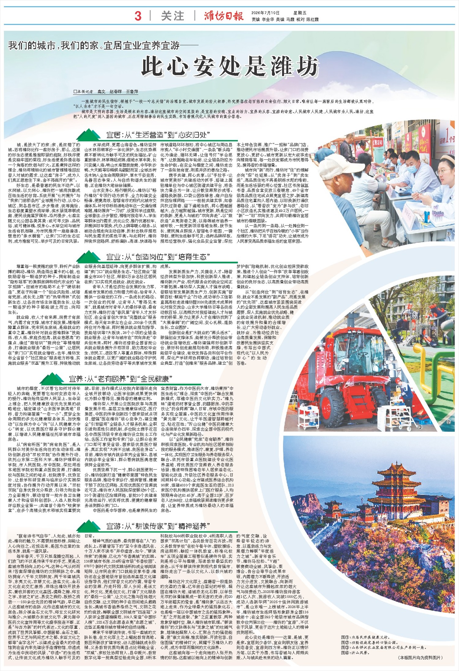 ****处理标记：[page]时， 字段 [] 在数据源中没有找到! ****