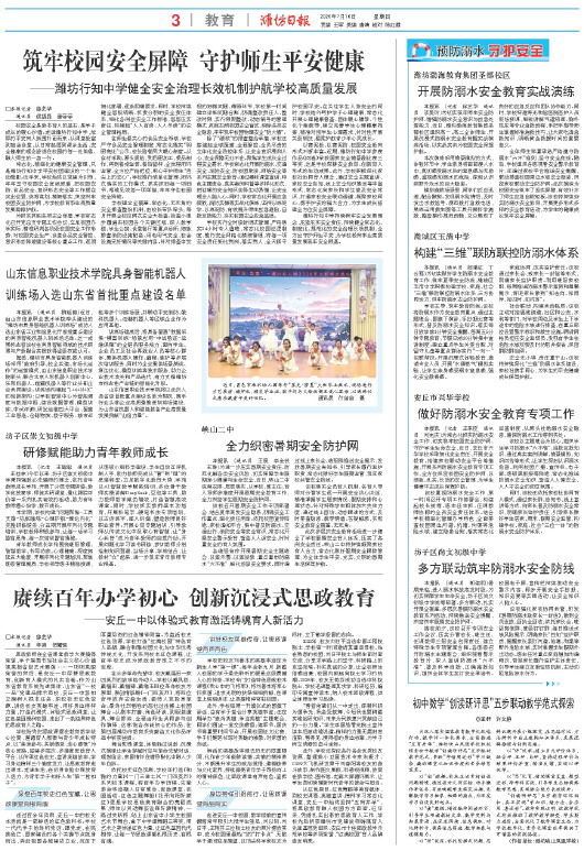 ****处理标记：[page]时， 字段 [] 在数据源中没有找到! ****