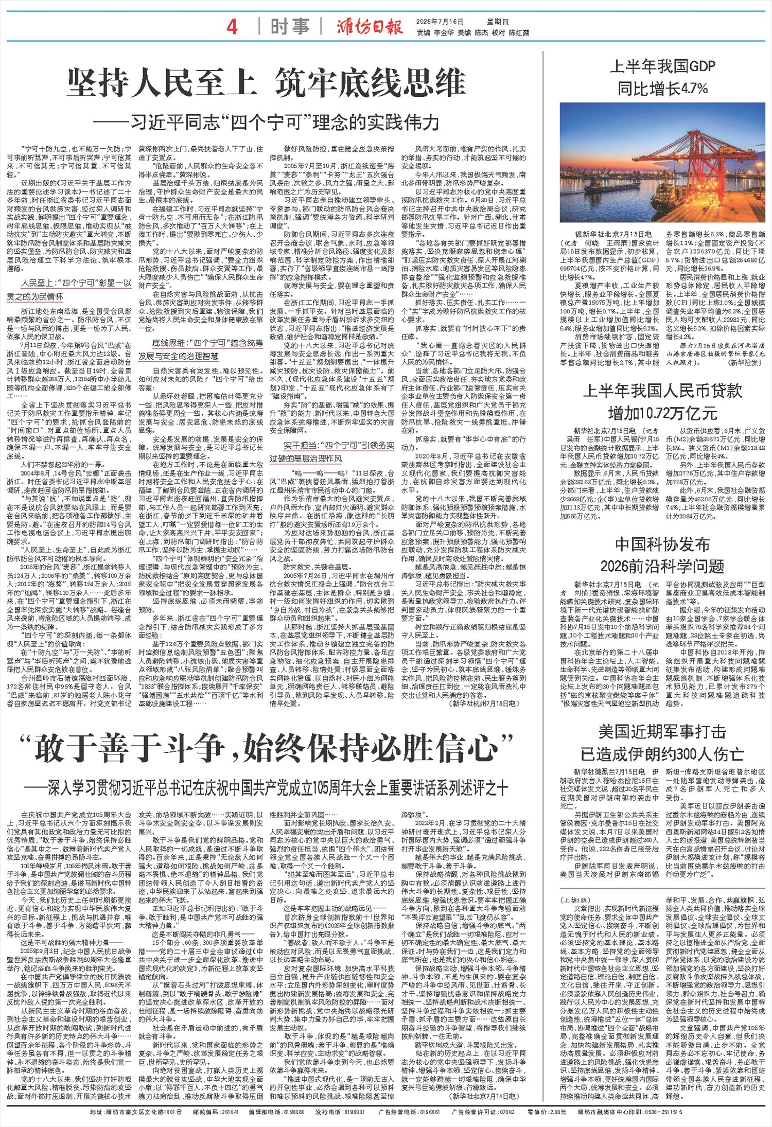 ****处理标记：[page]时， 字段 [] 在数据源中没有找到! ****
