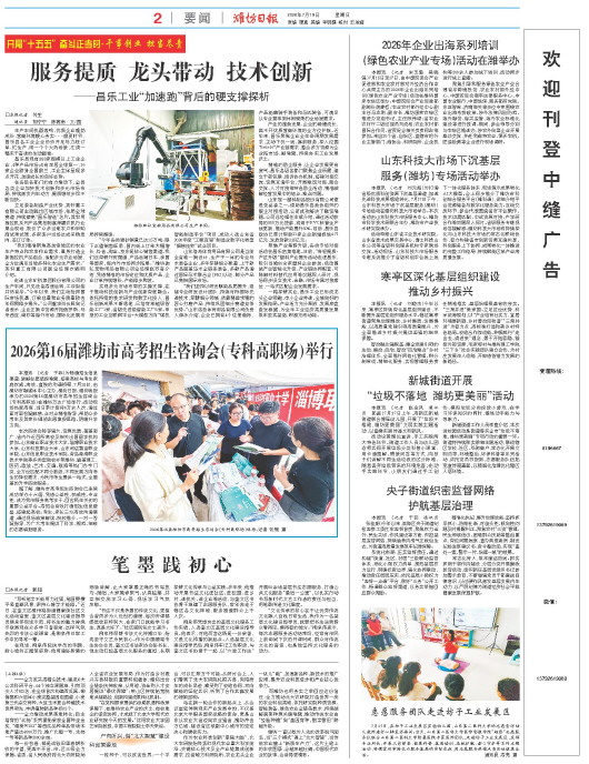 ****处理标记：[page]时， 字段 [] 在数据源中没有找到! ****