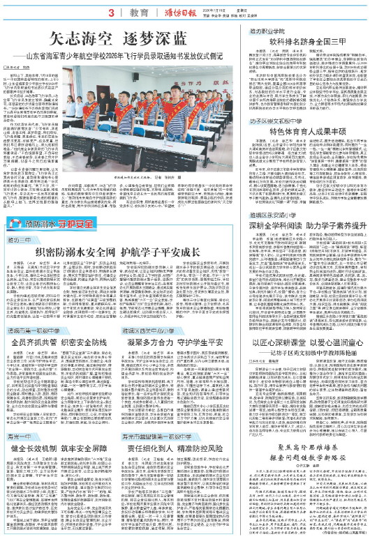 ****处理标记：[page]时， 字段 [] 在数据源中没有找到! ****