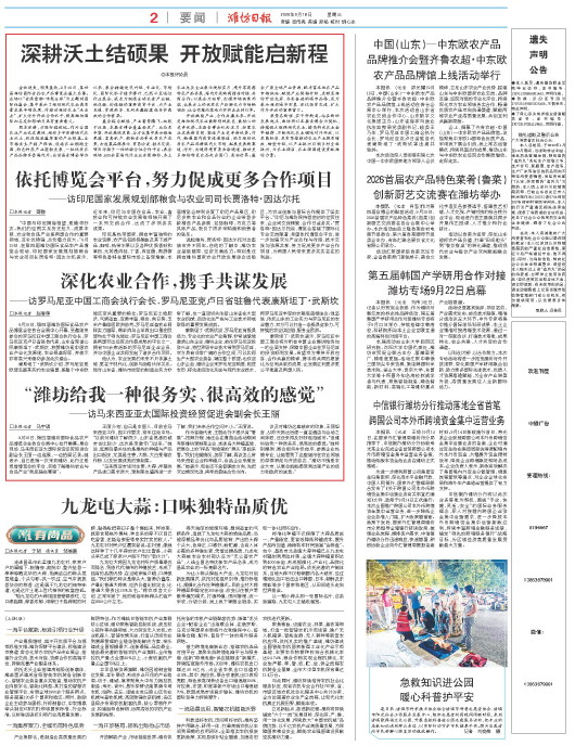 ****处理标记：[page]时， 字段 [] 在数据源中没有找到! ****