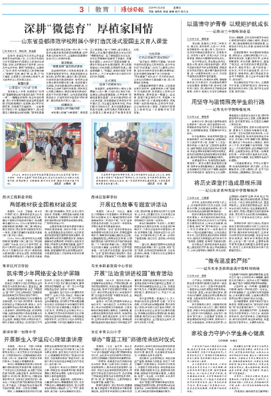 ****处理标记：[page]时， 字段 [] 在数据源中没有找到! ****