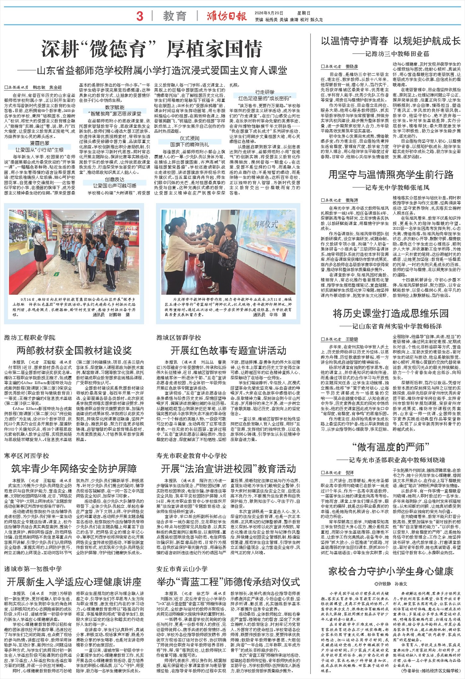 ****处理标记：[page]时， 字段 [] 在数据源中没有找到! ****