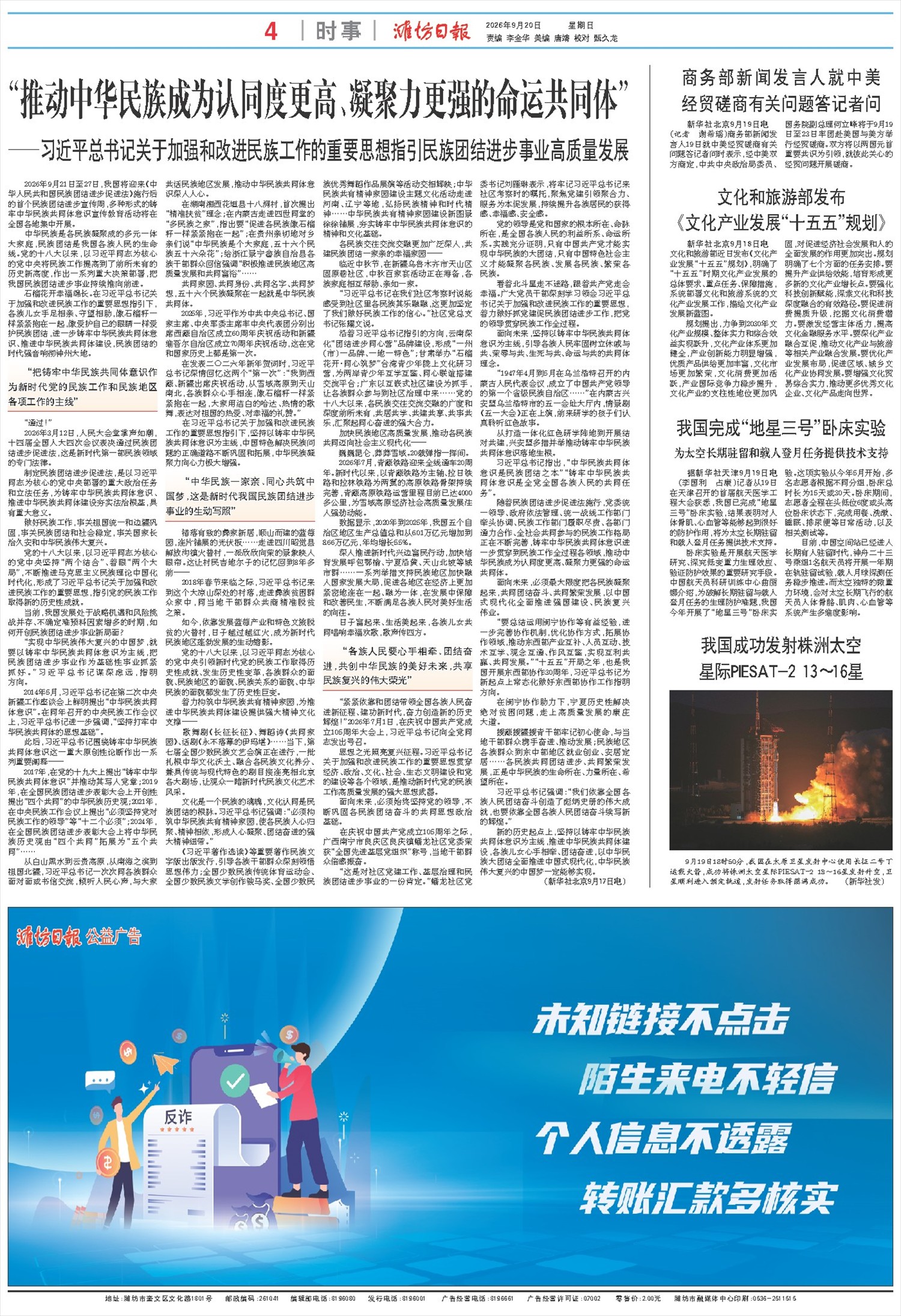 ****处理标记：[page]时， 字段 [] 在数据源中没有找到! ****