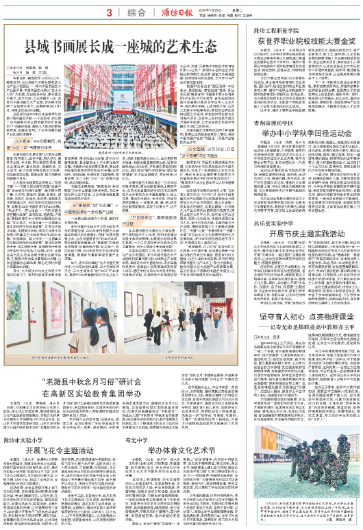 ****处理标记：[page]时， 字段 [] 在数据源中没有找到! ****